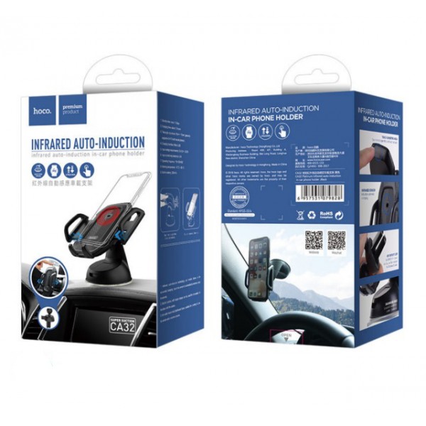 Автомобильный держатель Hoco CA32 Platinum infrared auto-induction in-car phone holder Blue