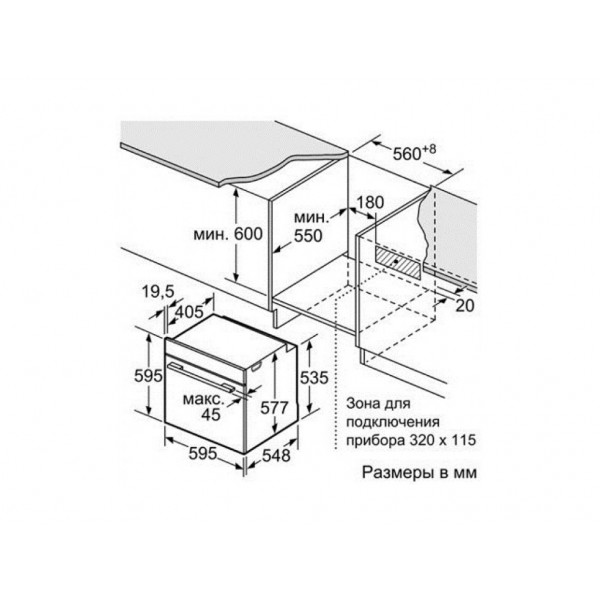 Духовка Siemens HB 554AYR0