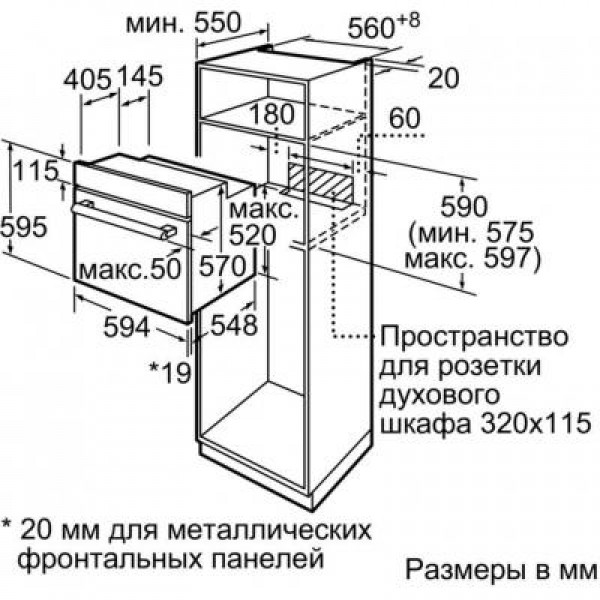 Духовка BOSCH HBF 113 BR0Q