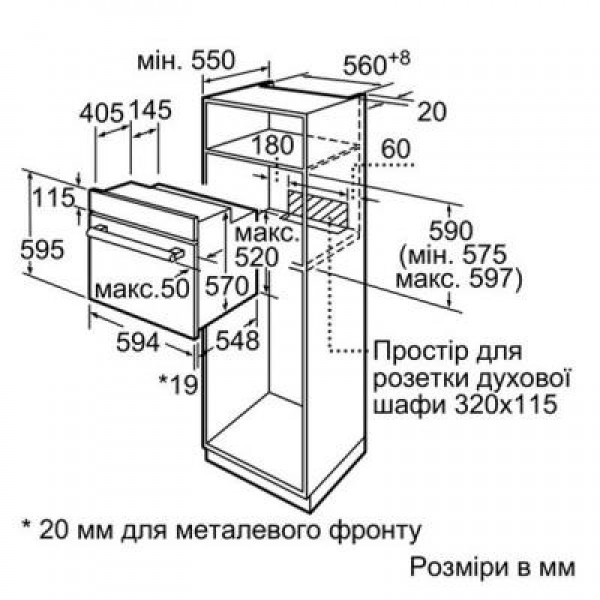 Духовка BOSCH HBJ 354 AS0Q