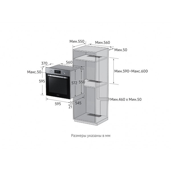 Духовка Samsung NV70K2340RS