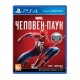 Игра для PS4 Spider-Man PS4