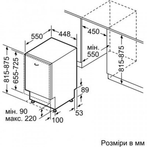 Посудомоечная машина BOSCH SPV45IX00E