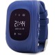 Смарт-часы UWatch Q50 Kid smart watch Dark Blue