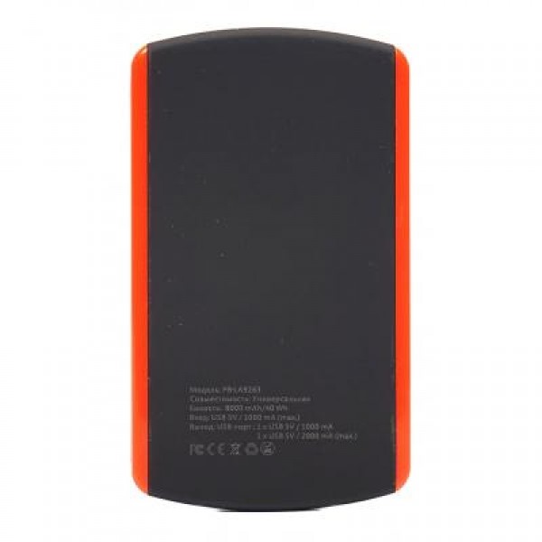 Power Bank PowerPlant PPLA9263 8000mAh 1*USB/1A 1*USB/2A Solar 10V/100mA (PPLA9263)