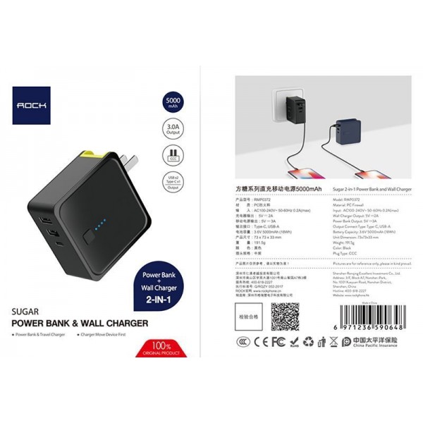 Power Bank Rock Sugar 2-in-1 and Wall Charger CCC 5000 mAh Black