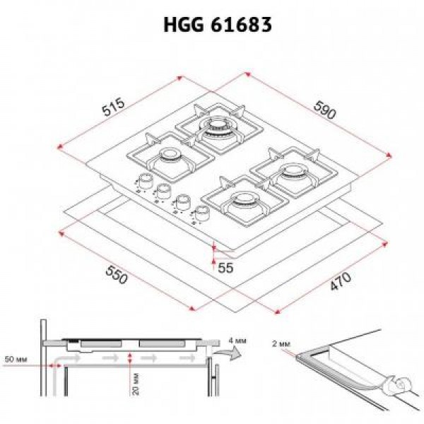 Варочная поверхность Perfelli HGG 61683 WH