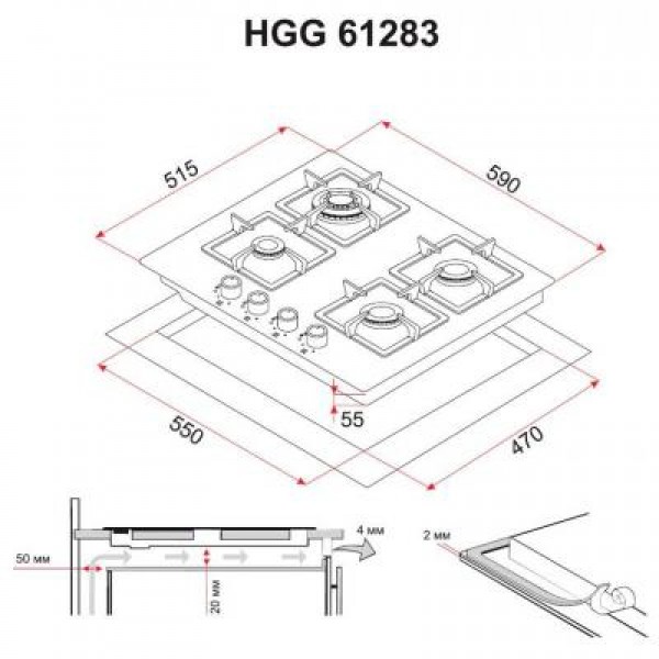 Варочная поверхность Perfelli HGG 61283 WH