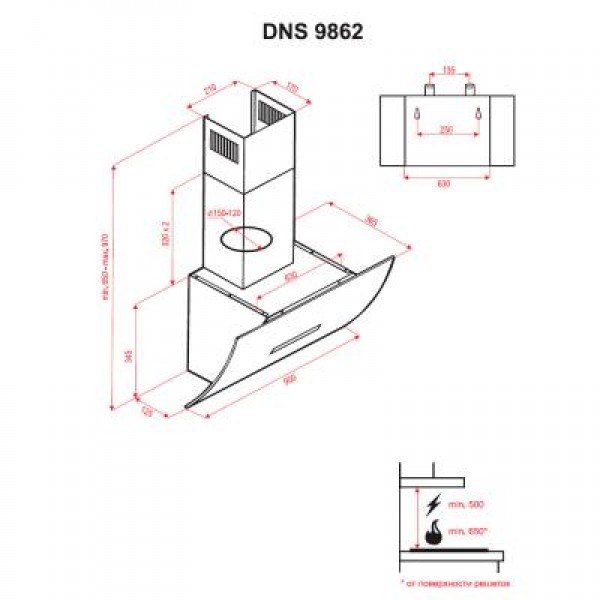 Вытяжка Perfelli DNS 9862 BL LED